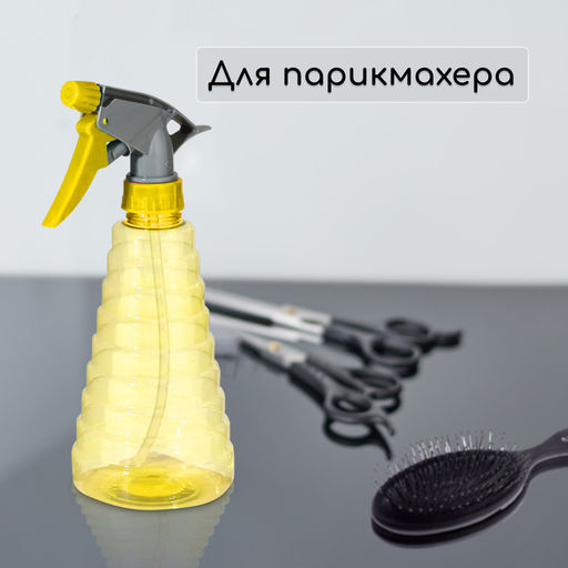 Пульверизатор, 0.5 л, МИКС, Greengo  фото 8