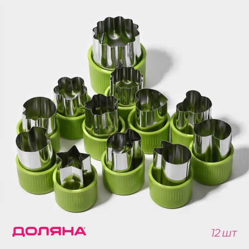 Овощерезки Доляна «Палитра», набор 12 шт., нержавеющая сталь, зелёные