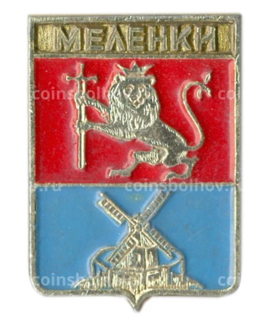 Значок Меленки