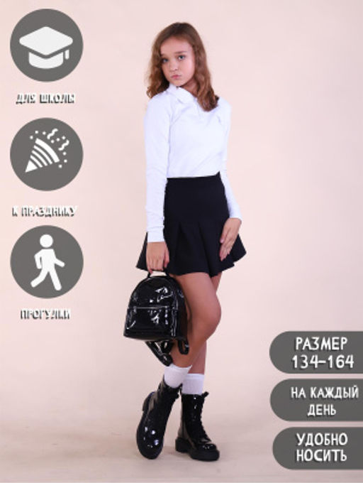 Юбка "Корт" черный