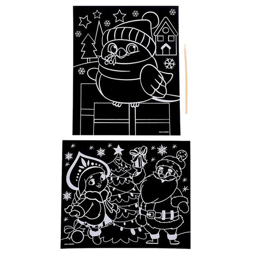 Новогодний подарок. Творческая мастерская «Дед Мороз», набор для творчества