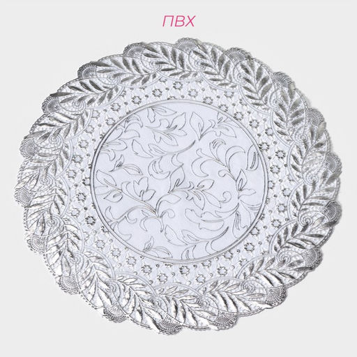 Набор салфеток ажурных для стола Доляна «Подсолнухи», 30×30 см, 4 шт, ПВХ, цвет серебряный