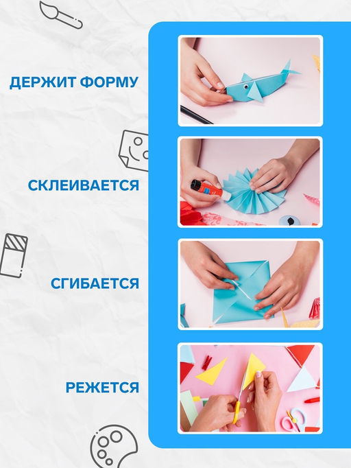 Цена за 2 шт. Картон цветной Calligrata «Попугай», А4, 16 листов, 8 цветов, глянцевый, мелованный