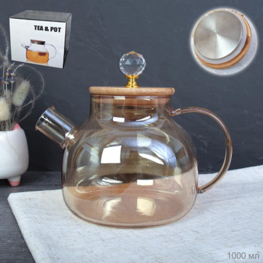 Чайник заварочный 1000 мл / LE-445 /уп 48/ - Галеонтрейд фото 5