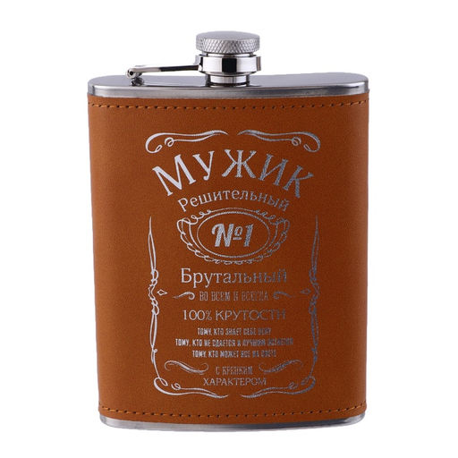 Фляжка Мужик, нержавеющая сталь, 240 мл, 8 oz