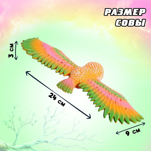 Фигурка птицы Сова, шлёпающий браслет, МИКС - Simaland фото 2