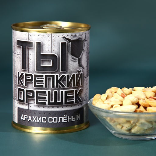 Набор Необходимый запас в ящике для инструментов, чай чёрный со вкусом имбиря 60 г., арахис жарный с солью 100 г., носки. - Фабрика счастья фото 3