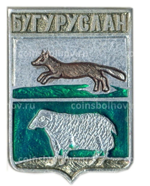 Значок Бугуруслан