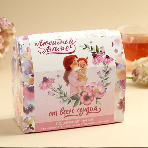 Набор Любимой маме чай + печенье + конфеты - Simaland фото 7