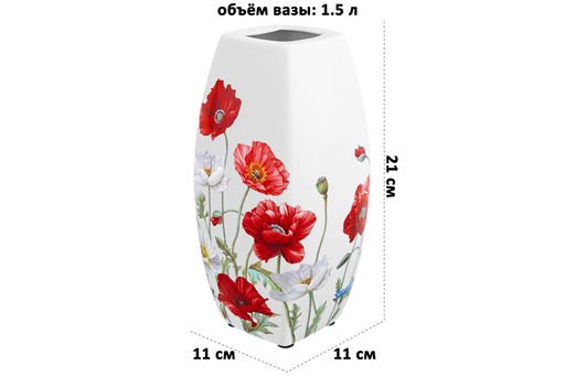Ваза 1,5 л 11*11*21 см "Маки" квадрат, NEW BONE CHINA