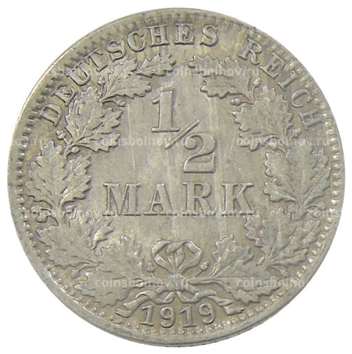 1/2 марки 1919 года J Германия