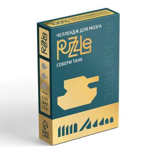 Головоломка PUZZLE Собери танк, уровень 3 - Лас играс фото 4