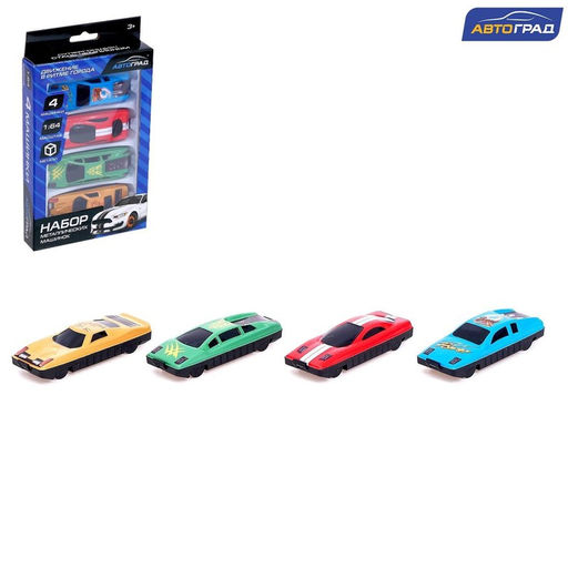 Машинки металлические «Гонка», набор 4 шт., цвета МИКС