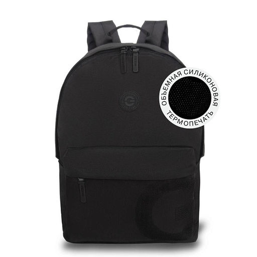 RQL-617-5 Рюкзак - Grizzly фото 50