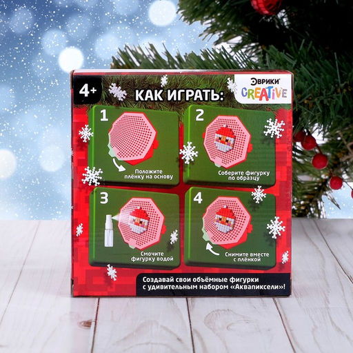 Аквапиксели Дед Мороз и олень, 200 деталей - Эврики фото 3