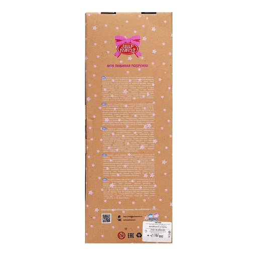 Кукла «Олеся» 45 см, МИКС