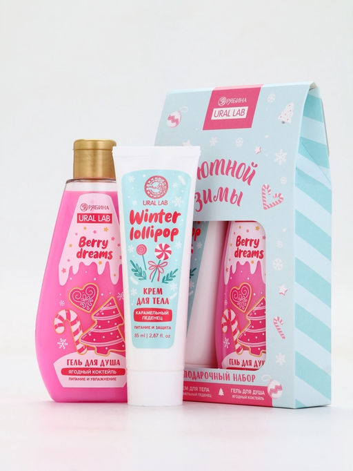 Подарочный набор косметики Уютной зимы, гель для душа 200 мл и крем для тела, URAL LAB  фото 2