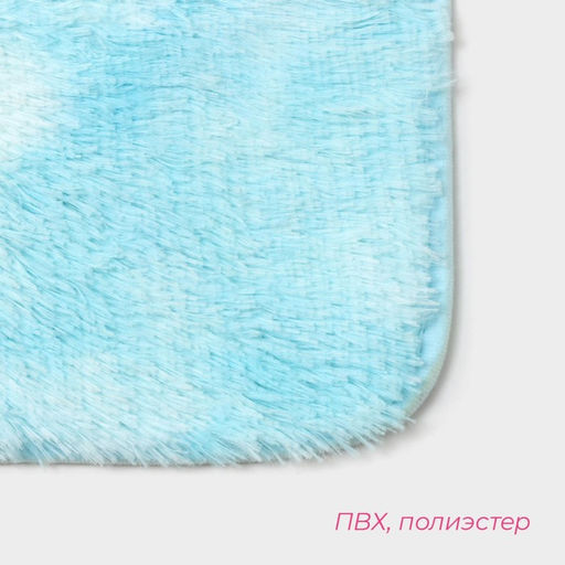 Коврик для дома Доляна Пушистик, 4060 см, сине-голубой  фото 3