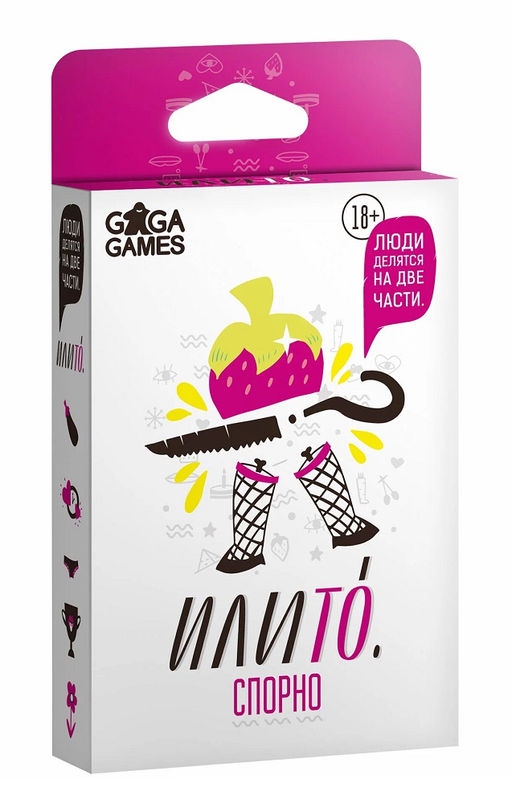 GaGa. Наст. игра "Илито. Спорно" арт.GG668 790