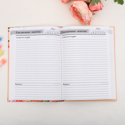 Ежедневник учителя Любимому учителю, формат А5, твёрдая обложка картон 7БЦ, 160 листов - Artfox фото 4