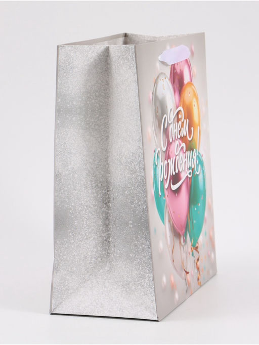 Цена за 2 шт. Пакет подарочный «С Днём рождения. Шары», 23×27×11.5 см
