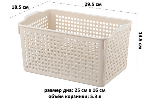 Корзинка 5,3 л 29,5*18,5*14,5 см Лофт латте (модель 644020) - Elan gallery фото 2