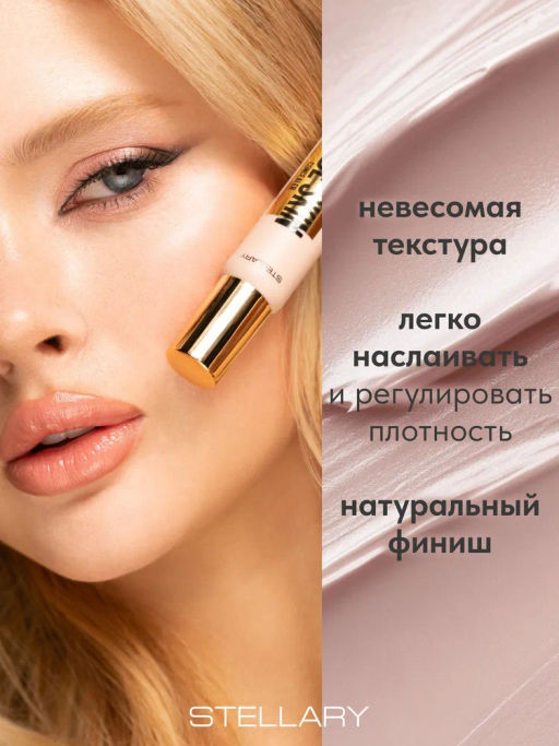 Stellary Кремовый консилер Nude skin concealer тон 01 слоновая кость  фото 2