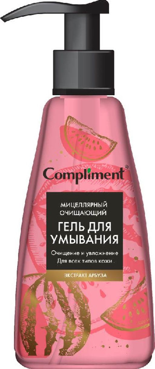 "Compliment" Мицеллярный очищающий гель д/умывания с экст.Арбуза 250мл.8 /910118/
