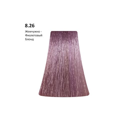 8.26 Pearl Violet жемчужно-фиолетовый блонд, 100 мл