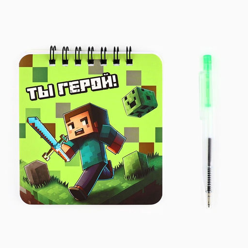 Подарочный набор, блокнот 13.5?15 см, 48 листов, мини ручка С 23 февраля - Artfox фото 2