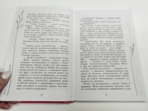 Закон случайных совпадений
