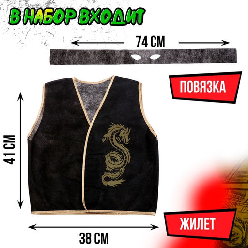 Набор ниндзя Золотой воин, детский, 7 предметов - Simaland фото 3