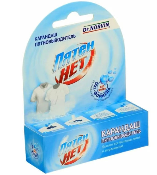 Norvin Dr.Norvin Карандаш Пятновыводитель "ПятенНет" (1шт/35г). 28