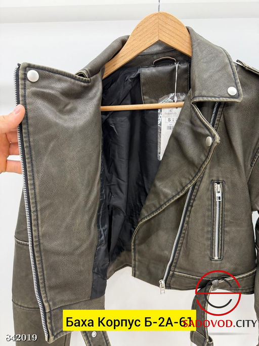 Косуха женская весенняя