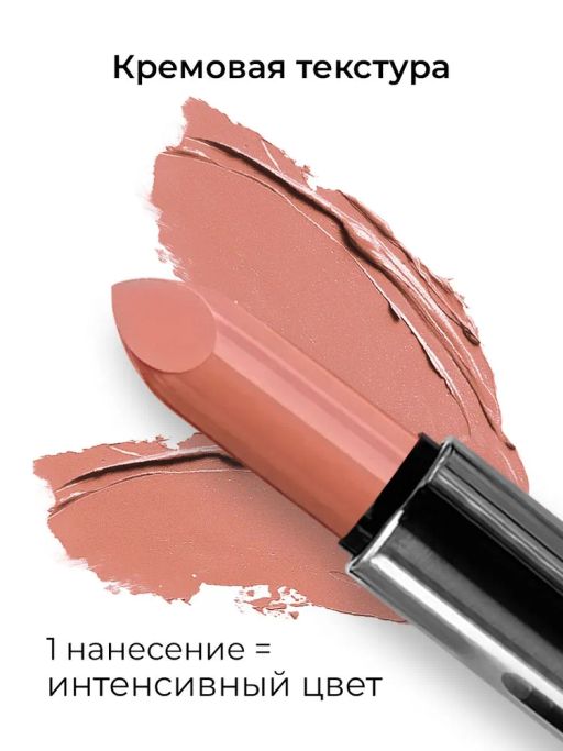 KIKI Помада для губ kiki VELVET 822 ванильный крем  фото 4