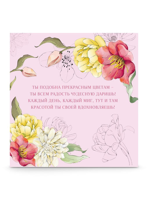 Подарочный набор, ежедневник А5, 80 л. и термостакан 350 мл Самая нежная - Artfox фото 6