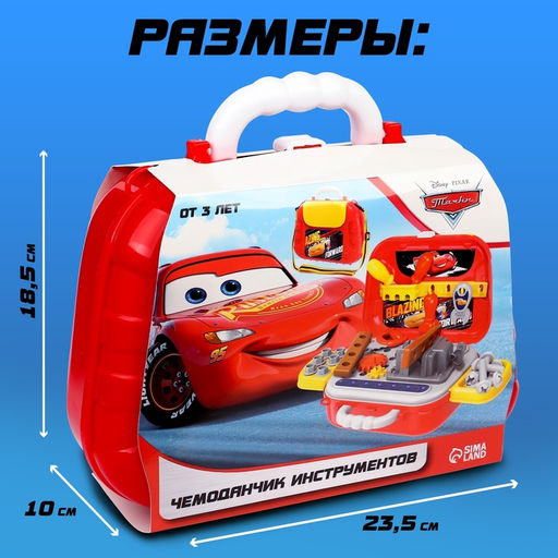 Игровой набор Мастер на все руки с инструментами - Disney фото 2
