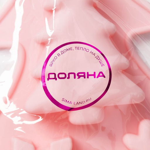 Форма для выпечки новогодняя Доляна «Новогоднее настроение», силикон, 23×19×2.5 см, 6 ячеек, розовая