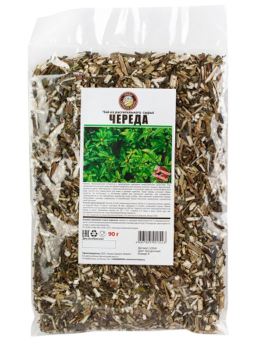 Череда,целлофан, 90 гр