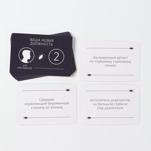 Настольная игра Тараканы в голове. Собеседование на работу на объяснение слов, 16+ - Лас Играс фото 11