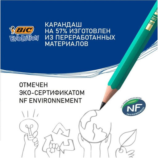 Цена за 2 шт. Набор карандашей чернографитных BIC. Evolution, 3 штуки, НВ, шестигранные, пластиковые, зелёный корпус