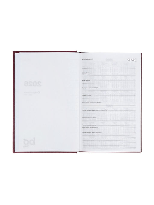 Ежедневник датированный Calligrata, А5, 2026, твёрдая обложка из бумвинила, 168 листов, коричневый