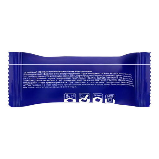 Кислородный карандаш BRANDFREE, отбеливатель, пятновыводитель, 1 шт.