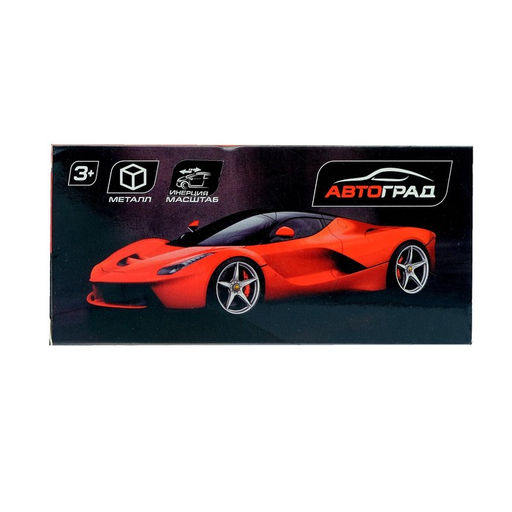 Машина металлическая Суперкар, масштаб 1:50, инерция, МИКС - Автоград фото 10