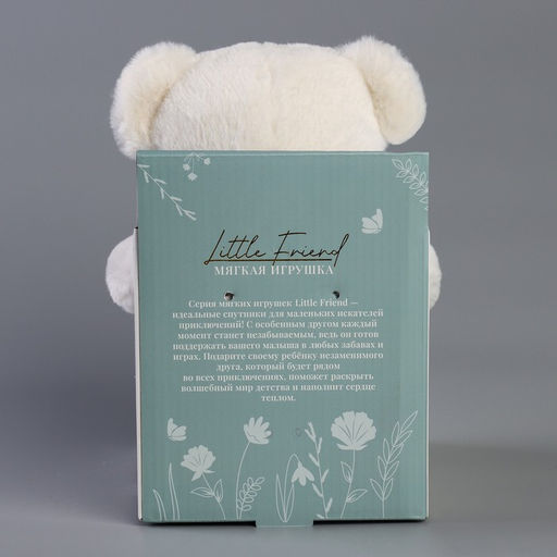 Мягкая игрушка Little Friend, мишка в розовой курточке, 23 см