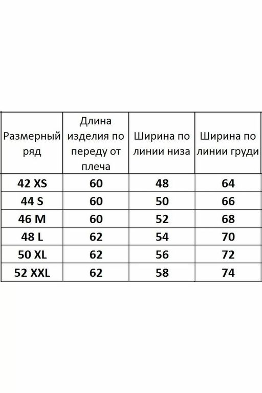 Туника 4072 - Kivviwear фото 4