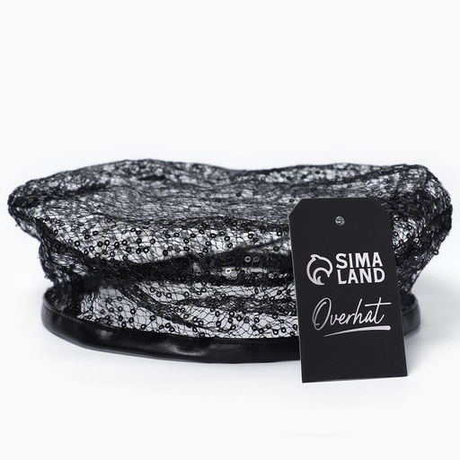Берет прозрачный с пайетками, цвет черный, р-р 56см - Overhat фото 5
