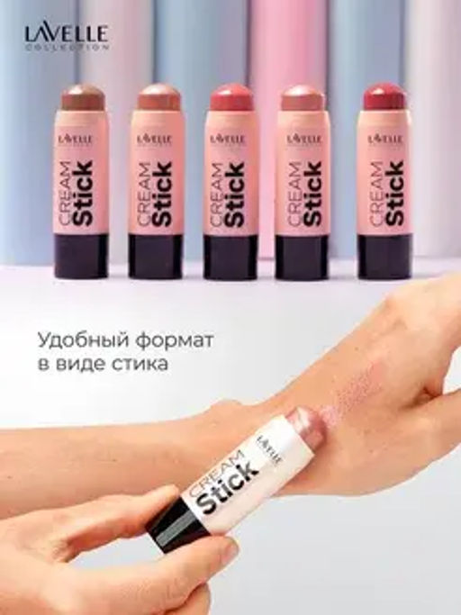 LavelleCollection Стик кремовый для макияжа лица 03 "Blush" ягодный