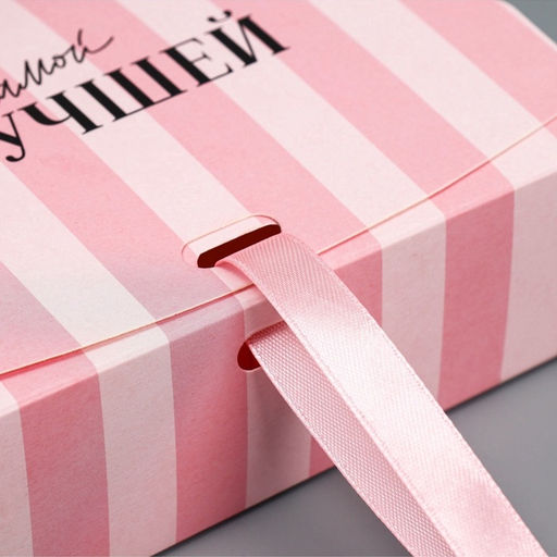 Цена за 3 шт. Коробка подарочная, упаковка, Самой лучшей, 16.5?12?5 см