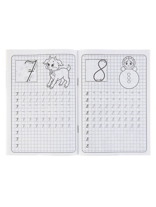 Цена за 10 шт. Прописи Пишем цифры - Simaland фото 3